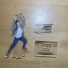 ハイキュー！10thクロニクル アクスタ　赤葦京治