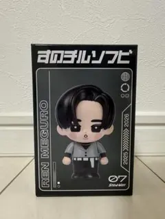【新品未開封】すのチルソフビ 目黒蓮のサムネイル