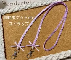 もか☆おまとめ＊単品お値引き交渉大歓迎♡様 リクエスト 2点 まとめ商品
