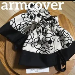 さちあし様 リクエスト 2点 まとめ商品