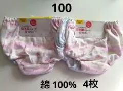 ショーツ 100