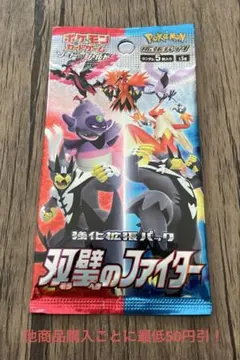 ta様 リクエスト 2点 まとめ商品