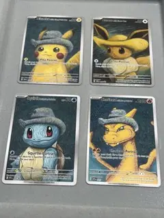 ポケモンカード　ゴッホ　星月夜　アート 4枚セット