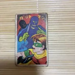 バットマン ロビン 昭和レトロ メンコ - メルカリ