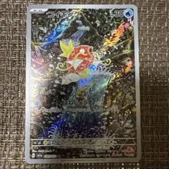 美品 コイキング ar Magikarp 080/073 shinjikanda - メルカリ