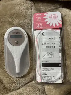2026年最新】ht-301の人気アイテム - メルカリ