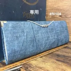 nekozuki＊゜様 リクエスト 2点 まとめ商品