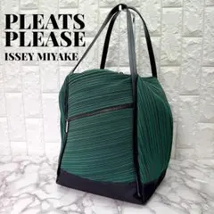 【希少色】プリーツプリーズ BIAS PLEATS BAG トートバッグ 緑のサムネイル