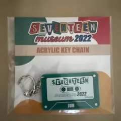 2026年最新】SEVENTEENミュージアム ジュンの人気アイテム - メルカリ