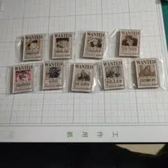 未開封　ワンピース キャラマグネッツ　手配書　9個まとめて