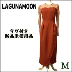 新品【LAGUNAMOONラグナムーン】LADYスリーブカッティングドレス M