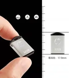 HP USBメモリ 32GB 超極小型