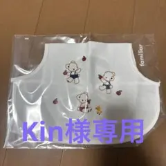 familiar クマのイラスト スタイ