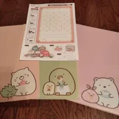 すみっコぐらしクリアファイル3枚セットメッセージカード付