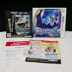 3DS ポケットモンスター ムーン カビゴン付きのサムネイル