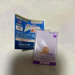 ジョジョの奇妙な冒険 豆ガシャ本 ストーンオーシャン