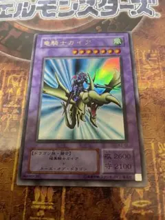 2025年最新】遊戯王 エラーカードの人気アイテム - メルカリ