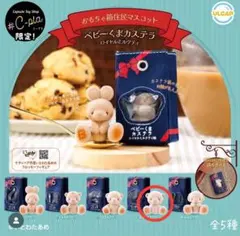 【みにみにうまさん様専用ページ】