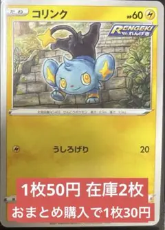 カイリュー R S12 パラダイムトリガー 072/098 - メルカリ