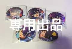 2025年最新】仙石忍 缶バッジの人気アイテム - メルカリ