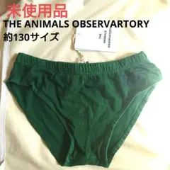 1942【未使用】THE ANIMALS OBSERVATORY ショーツ 8Y