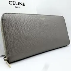 【美品】CELINE セリーヌ ラウンドジップ 長財布 グレージュ　レザーのサムネイル