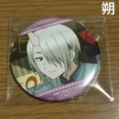 妖怪学校の先生はじめました！ 神酒 凛太郎 缶バッジ チャイナ服