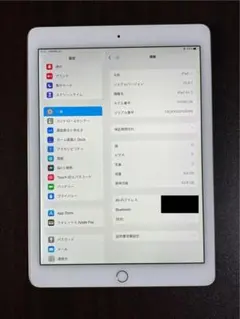 iPad Air 2 64GB ゴールド Wi-Fiモデル 本体のみ