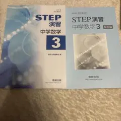 2026年最新】スタディアップの人気アイテム - メルカリ