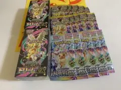 メガドリームex 2BOX バラ10パック テラスタルフェスex バラ5パック