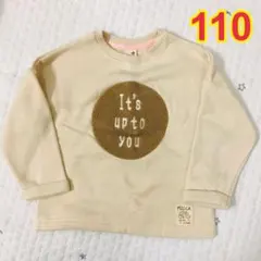 【即購入OK】MILCA トレーナー 110