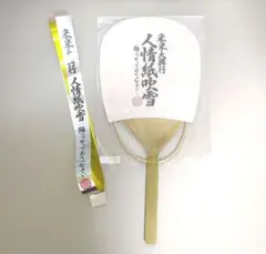 米米club ミュージシャン