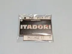呪術廻戦 スライドアクリルキーホルダーコレクション 虎杖悠仁