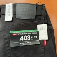 97）EDWIN INTERNATIONAL BASIC 403 FLEX 31のサムネイル