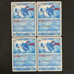 マリルリ あついしぼう 4枚 sm3H 闘う虹を見たか ②