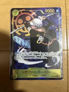 トラファルガー・ロー SEC パラレル OP10-119