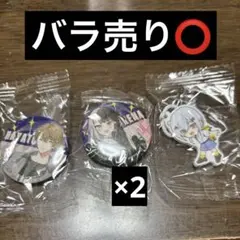 くら寿司 にじさんじ ビッくらポン 缶バッジ 夜見れな 葉加瀬冬雪 加賀美ハヤト