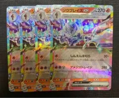 KT様 リクエスト 2点 まとめ商品