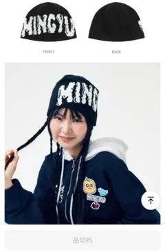 ミンギュ アイドル