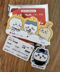 ちいかわ 松屋 ハチワレ アクリルキーホルダー