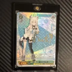 2026年最新】ヴァイスシュヴァルツの人気アイテム - メルカリ