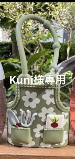 Kuni’s様専用のサムネイル
