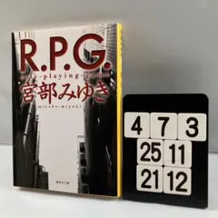 R.P.G 4-37*25.21*12