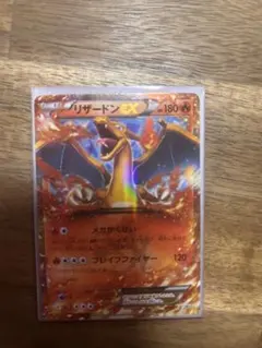 2026年最新】ポケモン 下敷き リザードンの人気アイテム - メルカリ