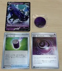 ポケモンカード　プロモ　3枚　ポケモンコイン　1枚