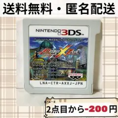 Project X Zone ニンテンドー3DS ソフトの - メルカリ