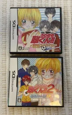 うわさの翠くん!! 夏色ストライカー ふたりの翠!?