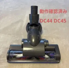2026年最新】ダイソンdc45 ヘッドの人気アイテム - メルカリ