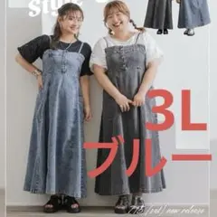 しまむらtaiyou×yukiたいようゆうきhelmデニムジャンスカ ヒナこまち