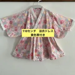 110センチ ピンク花柄 レース付き 浴衣ドレス　浴衣ワンピース　お祭り　甚平